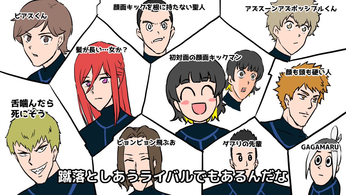 #02【1分感想メモ】アニメ「ブルーロック」 https://t.co/PwxfBrtBbP ネタバレ注意 