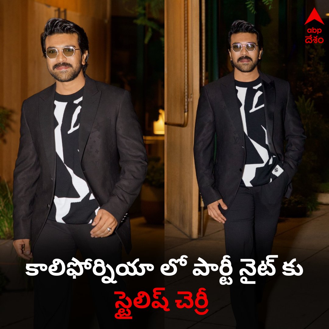 ABPDesam's tweet photo. కాలిఫోర్నియా లో శుక్రవారం(6-1-2023) రాత్రి జరిగిన Louis Vuitton and W magazine హోస్ట్ చేసిన పార్టీ లో రామ్ చరణ్ ఇలా స్టన్నింగ్ గా కనిపించారు.
#ramcharan #california #stylesuit #louisvuitton #abpdesam #rrr https://t.co/LYExQJCIY0