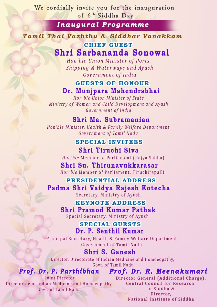 ccrschennai's tweet photo. on 9th January, 2023 at SPS Mahal, Karumandapam, Trichy. The theme for this year is “Siddha Diet and Nutrition for Healthy Life”
#ZindagiRaheKhush #ayush #Siddha #CCRS #NIS #AYUSHforImmunity #Ayushforlife #immunityforall #healthandwellness #6thsiddhaday https://t.co/HVK4jc6qgi