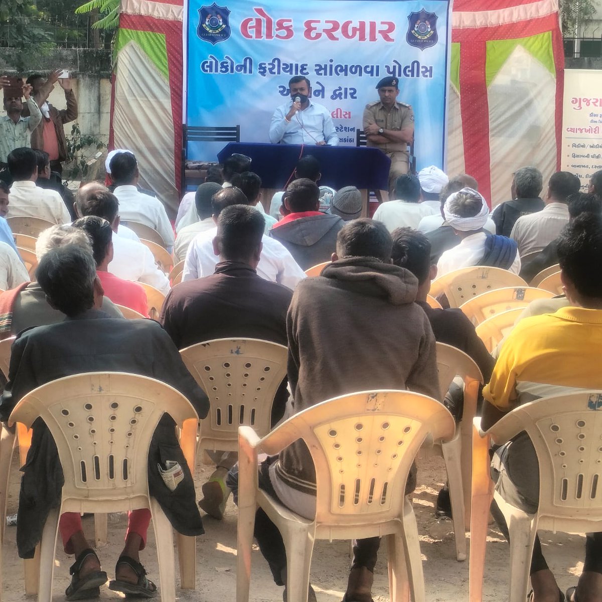 આજરોજ ડીસા ડીવીઝનના  ડીસાગ્રામ્ય પો.સ્ટે.માં ગે.કા.વ્યાજખોરીની બદી જડમૂળથી દૂર કરવા લોકદરબારથકી લોકોમાં જાગૃતિ, લોકોના પ્રશ્નો દૂર કરવા તથા વ્યાજખોરી વિરુદ્ધ આગળ આવી વધુમાંવધુ કેસો કરી કડક કાર્યવાહીમાં મદદરૂપ થવા પ્રોત્સાહન તથા અપીલ કરવામાં આવી.
<a href="/sanghaviharsh/">Harsh Sanghavi</a> <a href="/dgpgujarat/">DGP Gujarat</a> <a href="/CMOGuj/">CMO Gujarat</a>