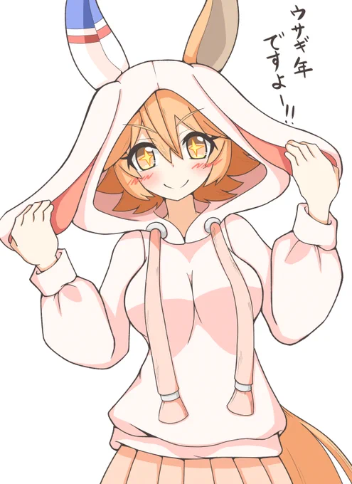 マチカネフクキタル今年もそれなりにフクちゃんを描いていこうじゃないか 