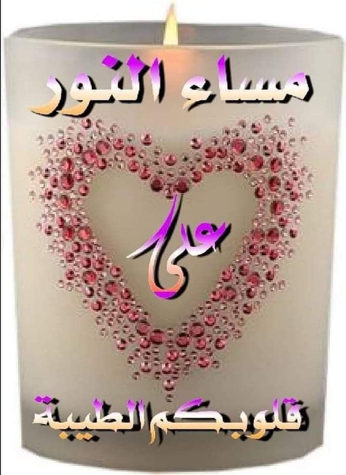 مسآء الأجواء ماطره 🌨🌧🌩