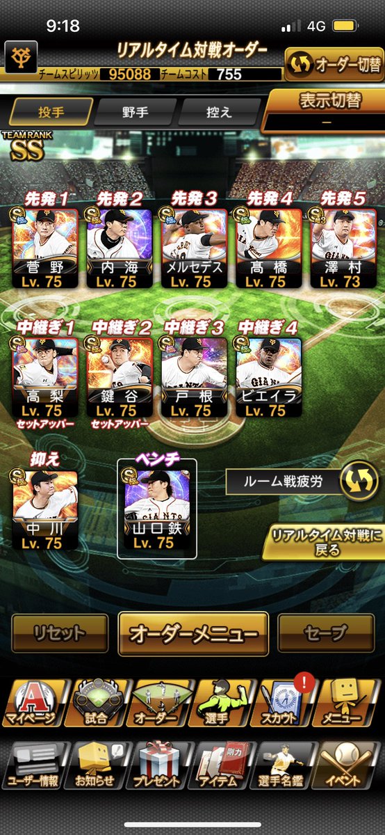 れい tweet media
