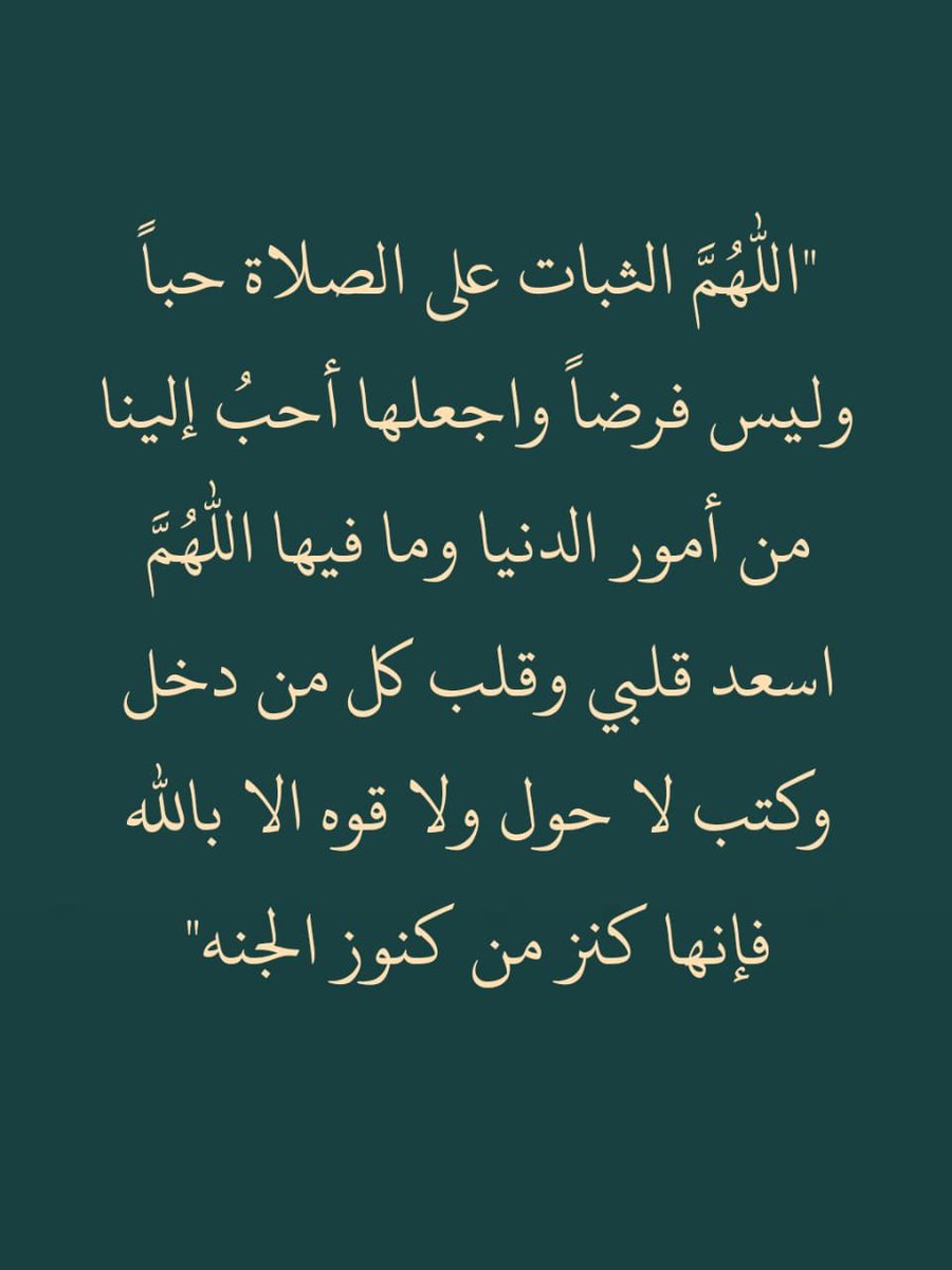 ii_e19's tweet photo. يارب.. https://t.co/VDlWbeku9Y