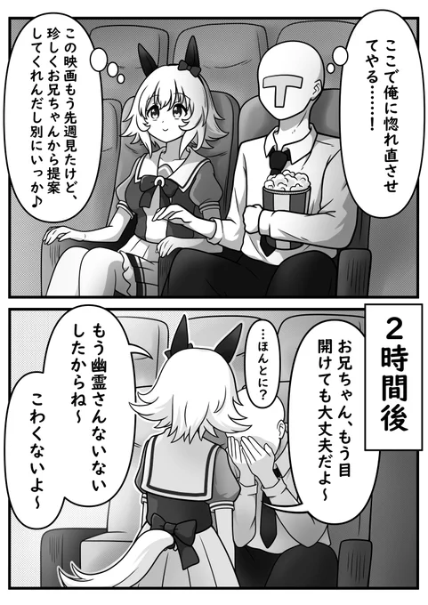 半年前よりちょっとモノクロ上達してる気がする 