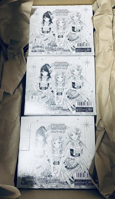 傍若無人ワイ「ちょっと早い誕生日プレゼント!担当出るといいね!あっでもワイの担当でたら下さい!ニコッ」ってしたら「ワァ…ァ…!」と対応される 