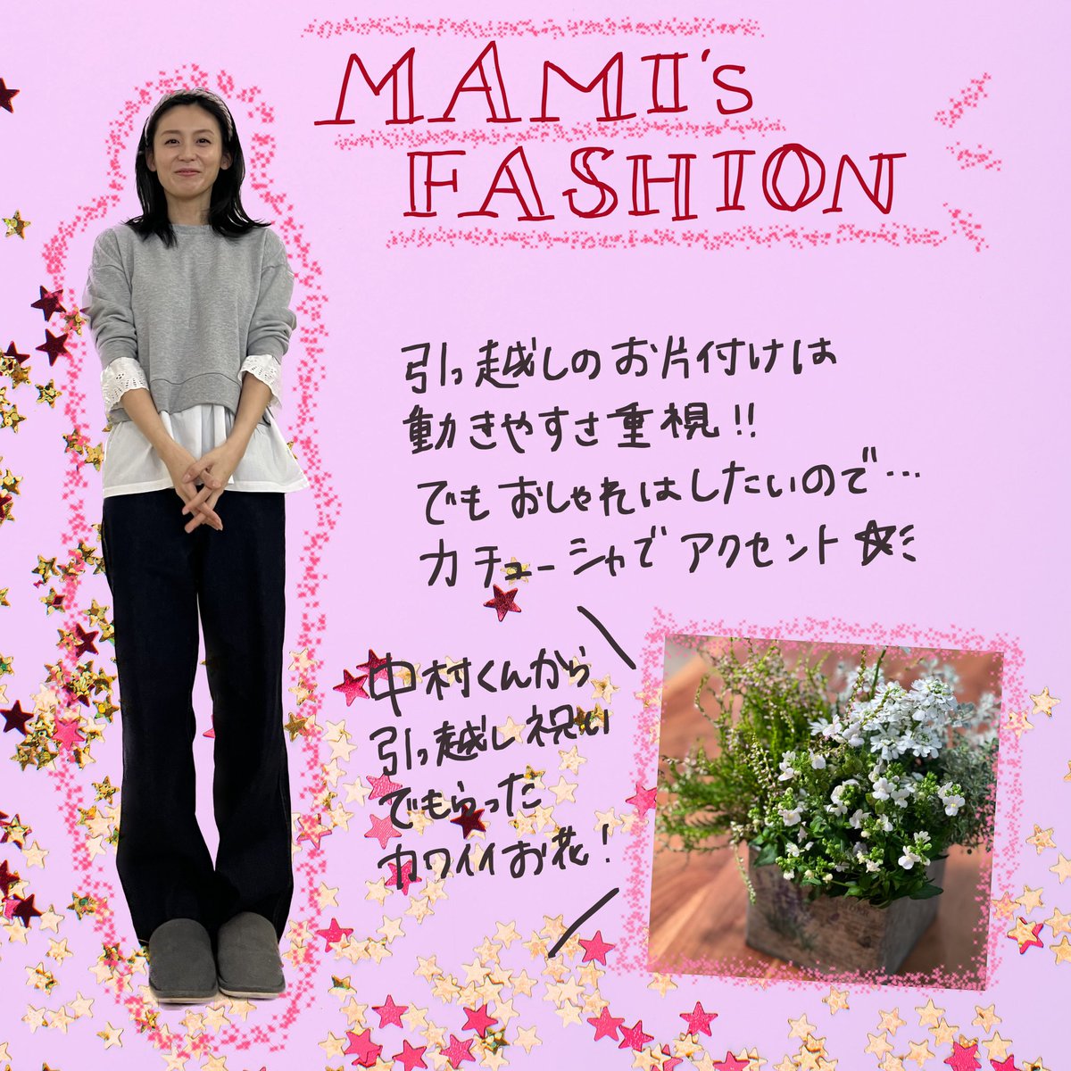 バツイチ2人は未定な関係【公式】 (@batsu1_tvasahi) / Posts / X