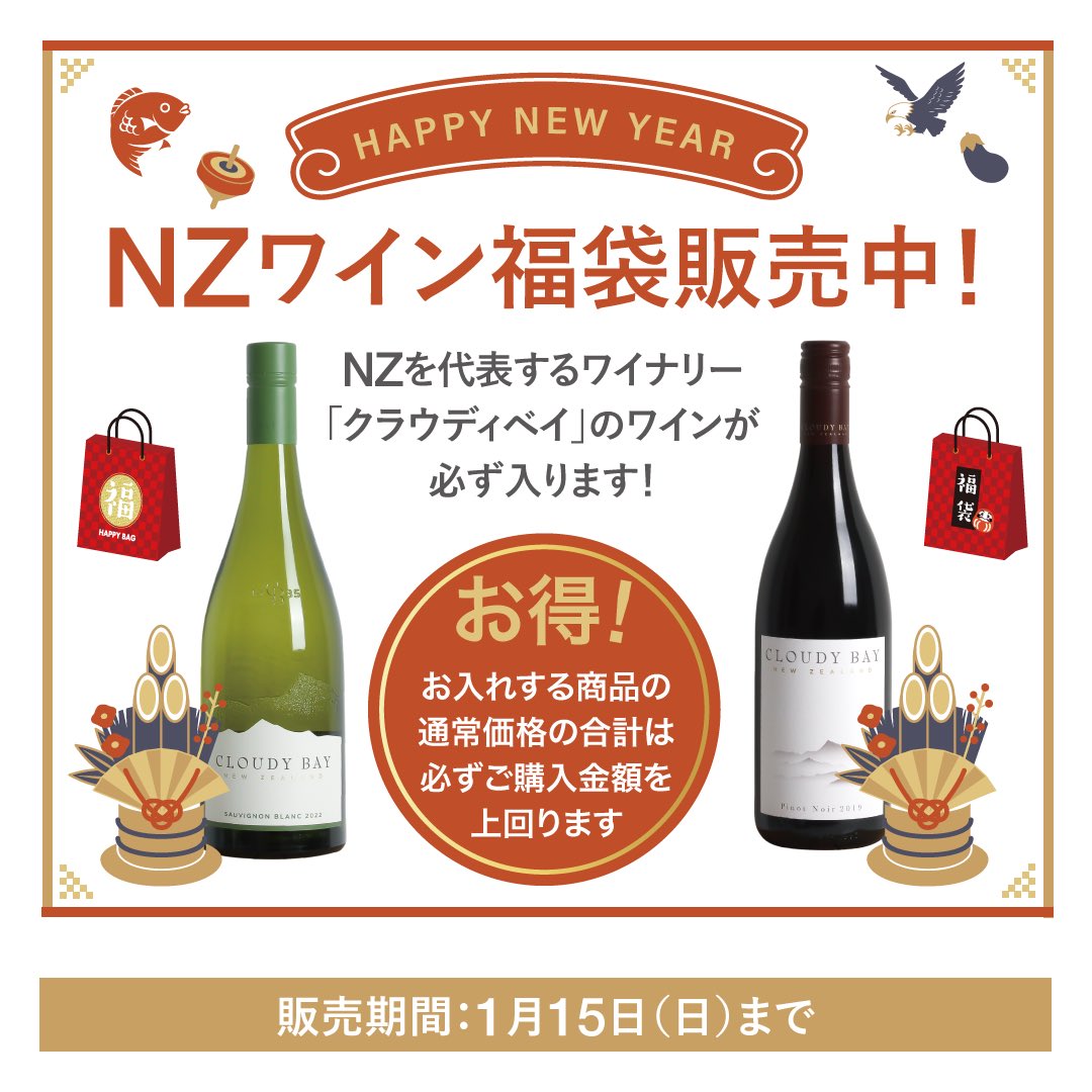 クラウディベイのソービニヨンブランはおいしいですよねぇ。大好き。
グリーンマッスルつまみながら飲みたい。 
