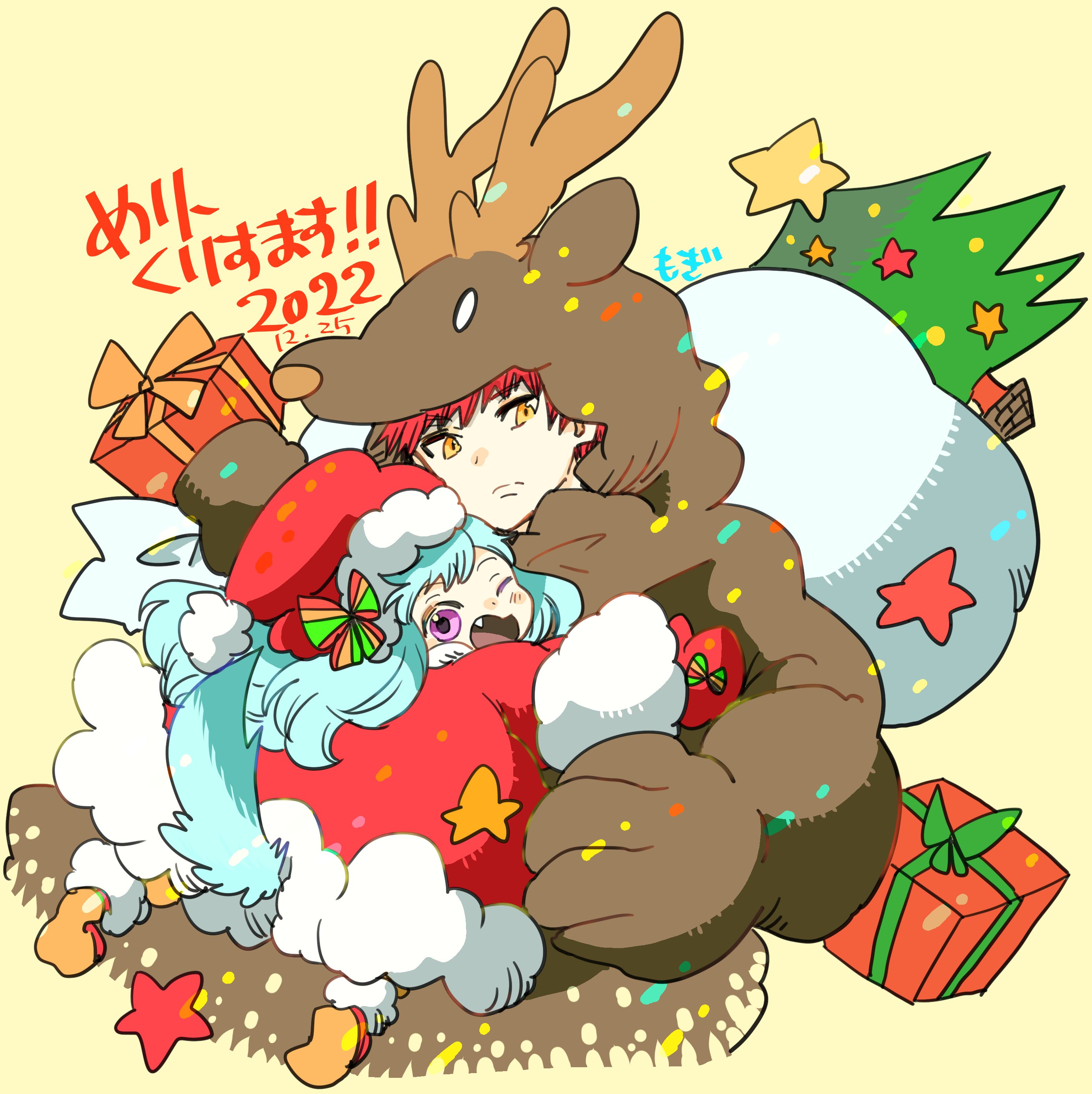 メリー・クリスマス ～25th Anniversary Edition～ | マライア