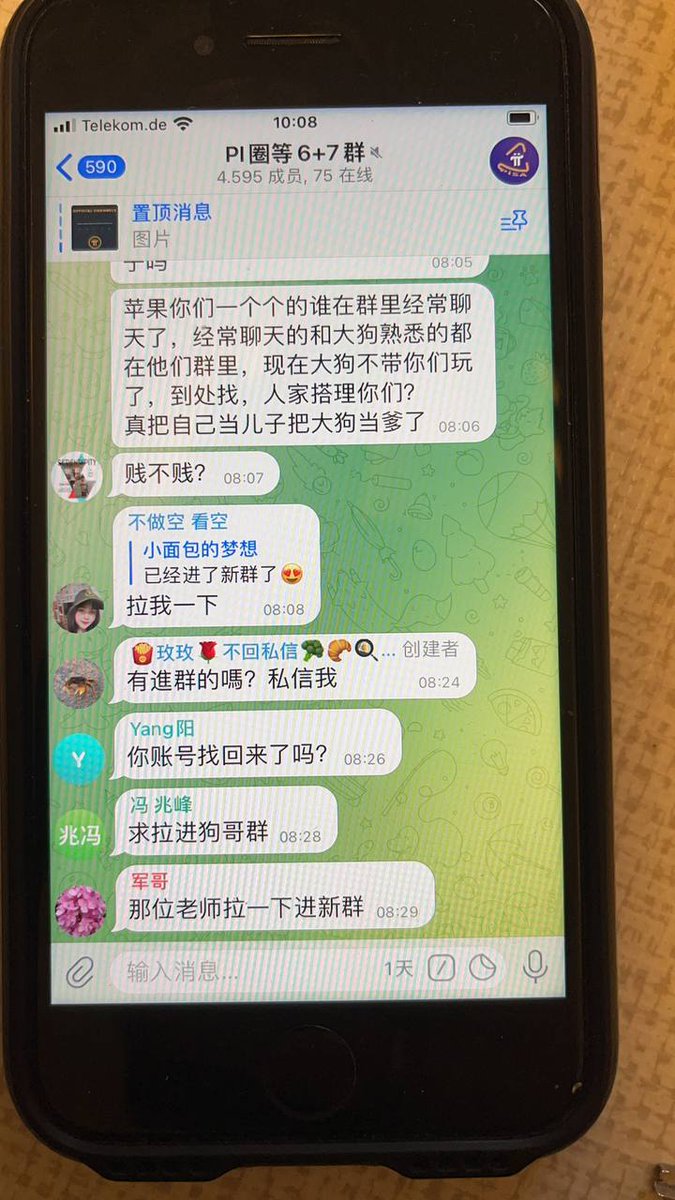 pi_awesomesauce's tweet photo. 小心这些配合骗子的托，该群群主并不是玫玫本人，是盗取玫玫账号的骗子，而我本人则是第二个就被踢出群的，（因为派友先发现 ，玫玫账号被盗。）务必要退掉这个群，并且私聊你要电话的，用玫玫语音（骗子用玫玫旧语音冒充真人），都是骗子，不要给它们电话。更不要去骗子重新创建的群。 https://t.co/IrF9pd2zgC