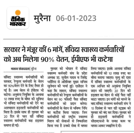 sanvida_karmi's tweet photo. उम्मीद हैं इस बार ना होगा ऐसा

"हमेशा अश्वासन मिला - मिला ना हमें आदेश
उम्मीद हैं इस बार मिलेगा - नियमितिकरण का संदेश"
@ChouhanShivraj अपना संकल्प पूर्ण करो
@DrPRChoudhary द्वारा #कोरोना_योद्धा #संविदा_स्वास्थ्य_कर्मचारीयो को दिया अश्वासन पूर्ण करो
#संविदा_कर्मी_मांगे_नियमितीकरण https://t.co/P8cCEQrLg8