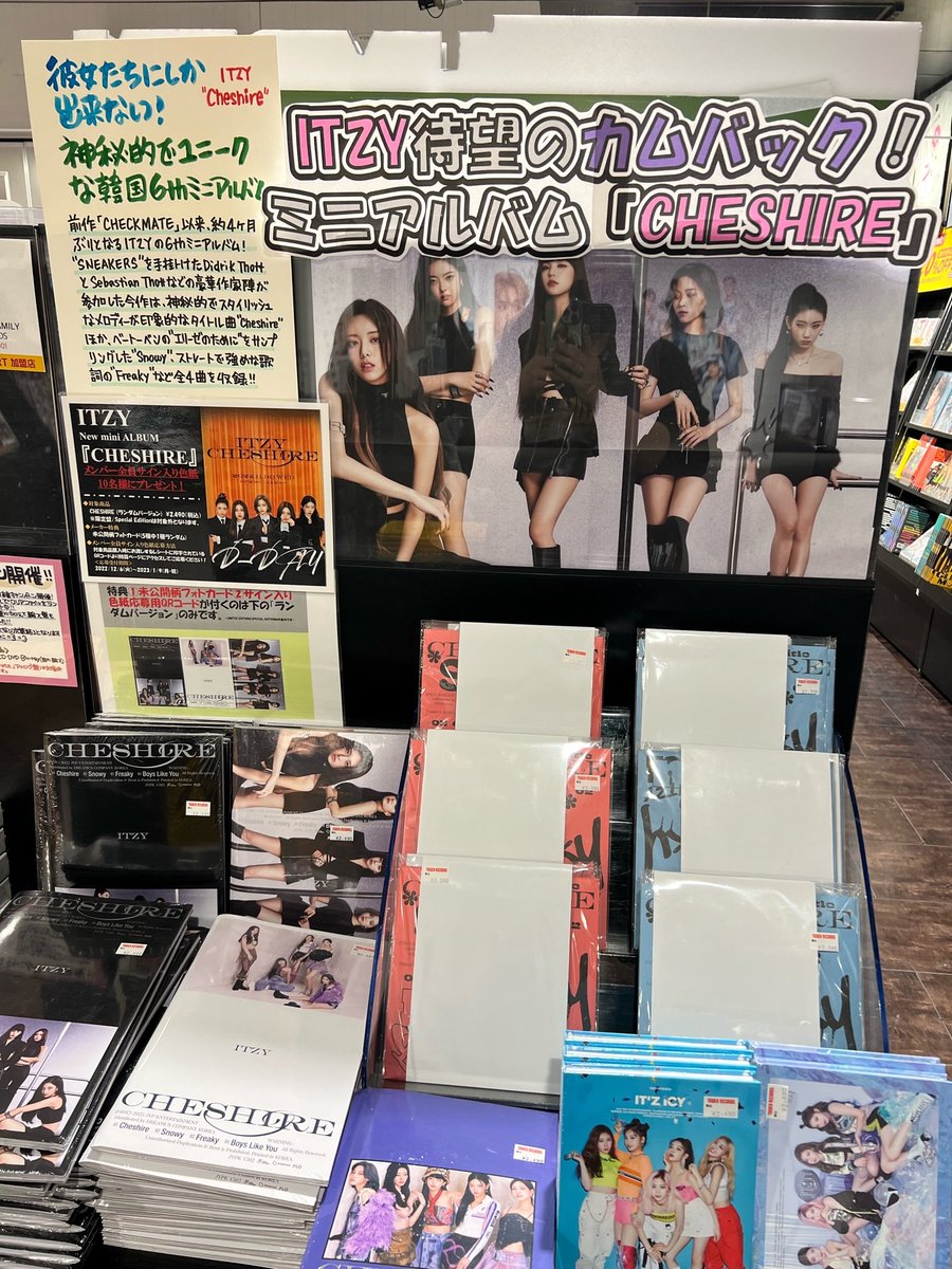 ITZY メイベリン 当選 メンバー全員サイン入り ITZY】 ／ メンバー全員サイン入り色紙が 当たる応募抽選施策開催中