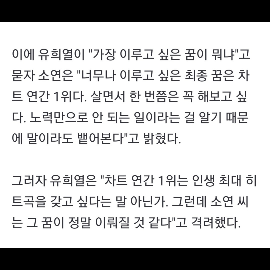 siam__0's tweet photo. 말하는 대로 이뤄지길 https://t.co/UqsqvUI1NI