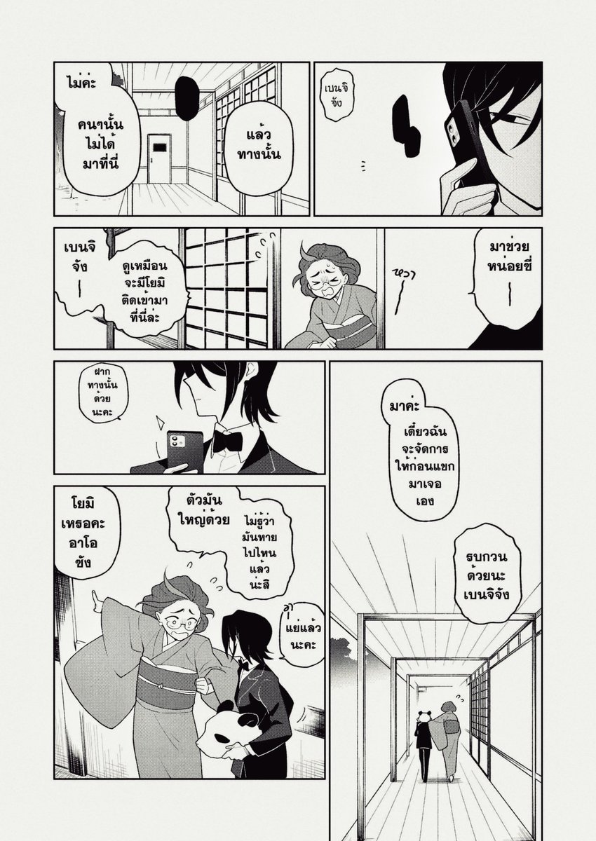 【?】 tweet media