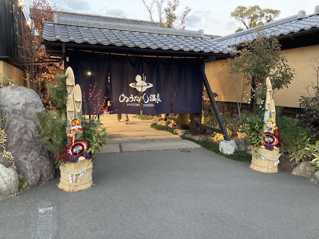 Kazon48746504's tweet photo. 車のエンジンオイル交換ついでにひょうたん温泉へ
旅行者少し減ってやっと普通に入れるようになったよ。
#移住 #leanfire https://t.co/7kCIFpYjL8