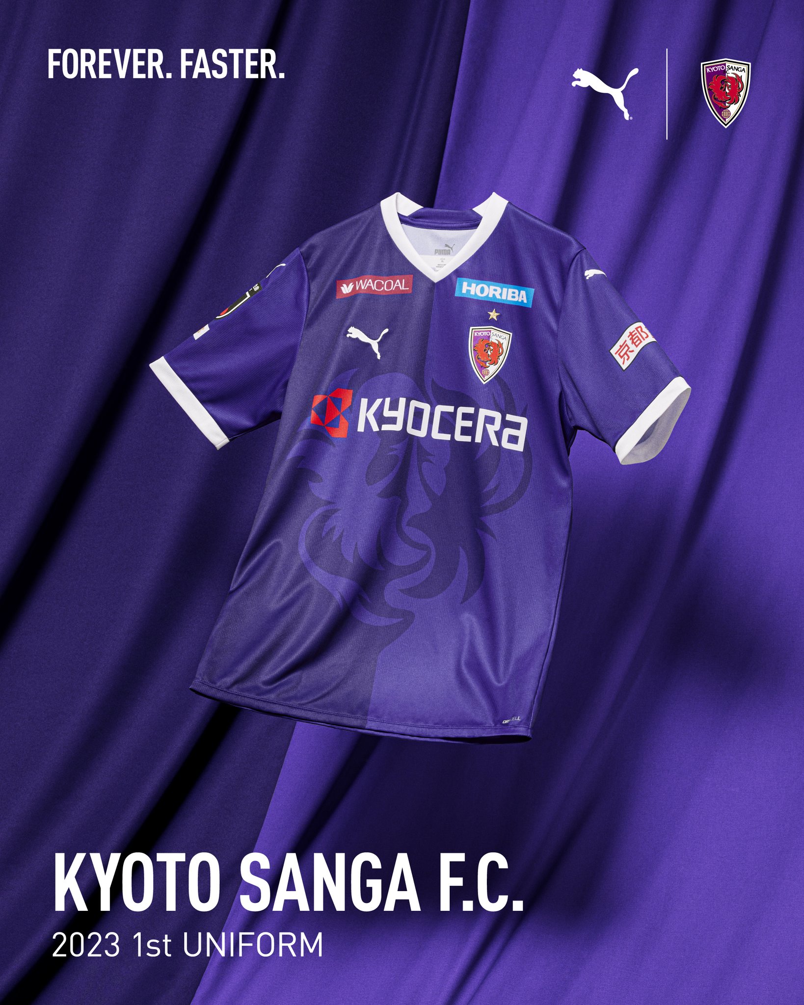 京都サンガ FC 2023 ユニフォーム ホーム - 応援グッズ