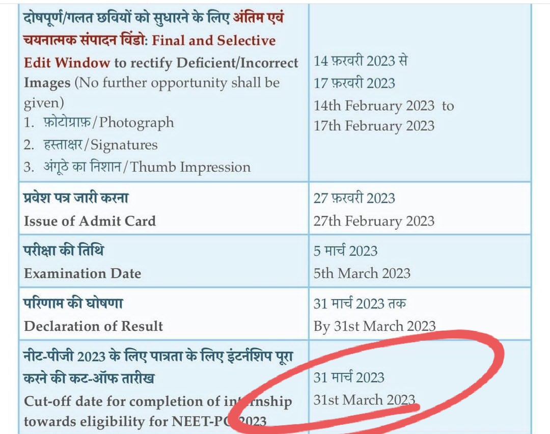 DrDatta_AIIMS's tweet photo. I request @NMC_IND to immediately note that a majority of Interns of multiple states (whose internship was delayed due to COVID) have suddenly become ineligible for NEET PG 2023! Request all interns to reply here ASAP if their colleges are ineligible. We will write officially! https://t.co/CVutjb5BvW