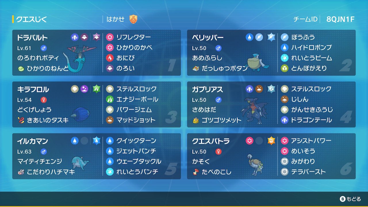 めでゅうさぎ ポケモンsv モンスト スマブラ バンドリ Medousagii Twitter