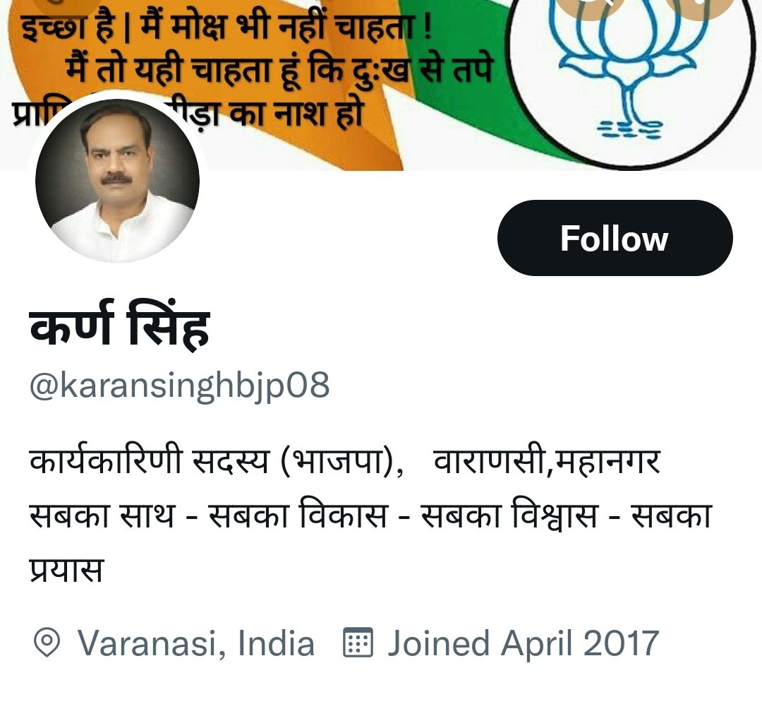 PoonamSinghDS's tweet photo. @karansinghbjp08 @RahulGandhi @DeepakSinghINC @BJP4UP @sunilozabjp @MaheshchandBJP @vidyasagar_rai @blsanthosh @Shankargiri4bjp @babitatiwaribjp @RadhamohanBJP @dayalugurubjp @dayashankar4bjp @Bhupendraupbjp @JPSRathoreBJP @idharampalsingh @ArunSinghbjp @Uppolice 
@cyberpolice_up 
@varanasipolice 
क्या इस इंसान ने गाली,अभद्रता किसी की माँ के अपमान का कोई लाइसेंस लिया है ?
@pankhuripathak 
@BJPMahilaMorcha 
@UPMahilaKalyan 
@TwitterIndia 
@ShivangiRnsui 
@myogiadityanath https://t.co/6aWYHTwW4P