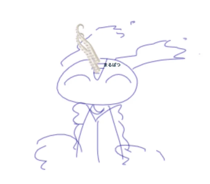 絵チャお邪魔しましたー! 