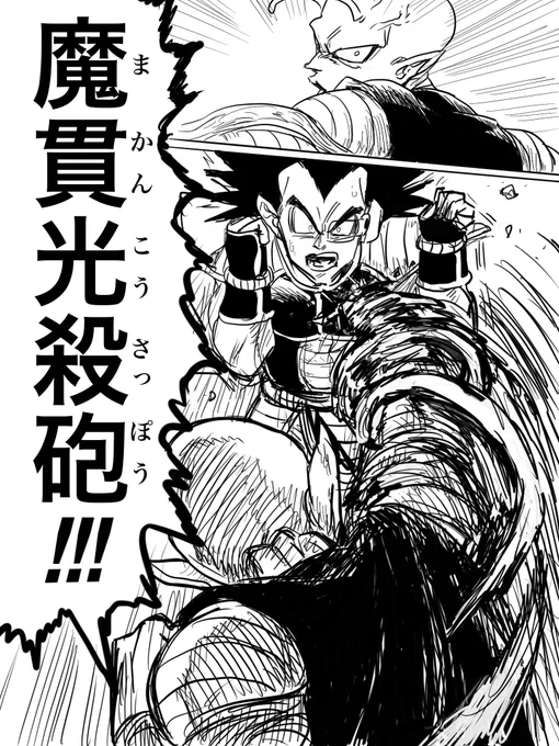 #再掲100日チャレンジ 45日目 