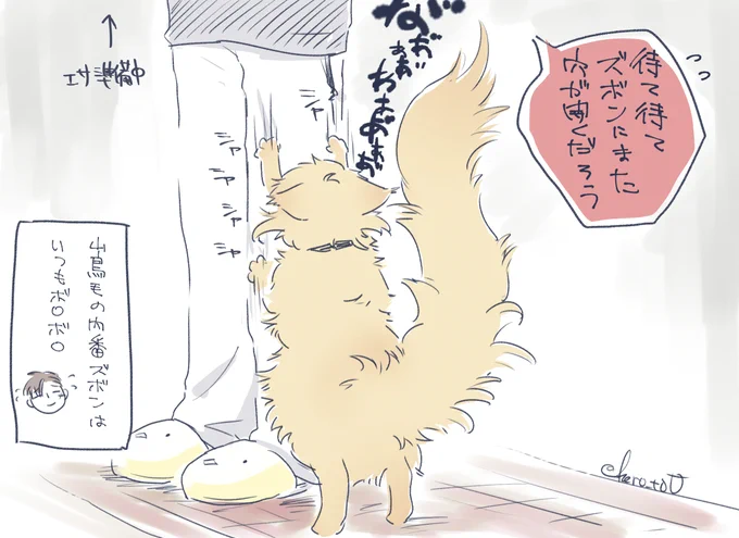 のりむねこの容赦ない爪研ぎ攻撃 