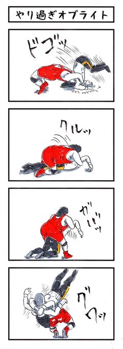 そうか。
今日はオブライトの命日か。
#味のプロレス #きょうは何の日 