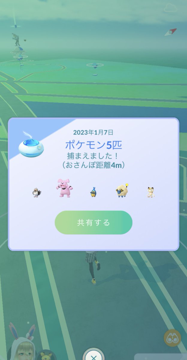 ポケモンgo フリーザーの入手方法 能力 技まとめ 攻略大百科