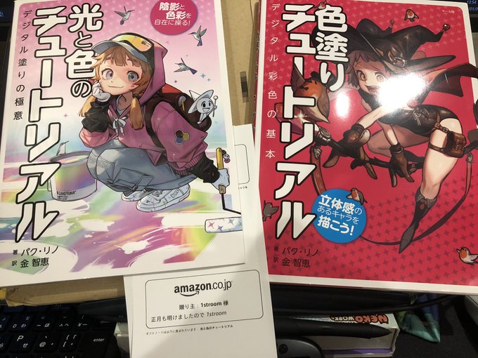 ほしいものリストからお年玉で頂きました🧧ご支援ありがとうございます😭
https://t.co/vtZu6FO6C4 
