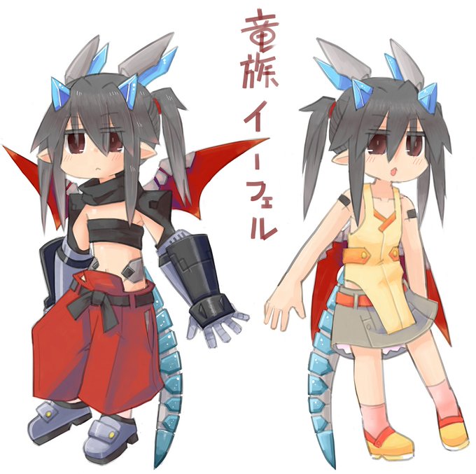 #お宅で一番強い子を教えてください 
竜族全般
イーフェルちゃんの絵、今の絵柄で描きたい 