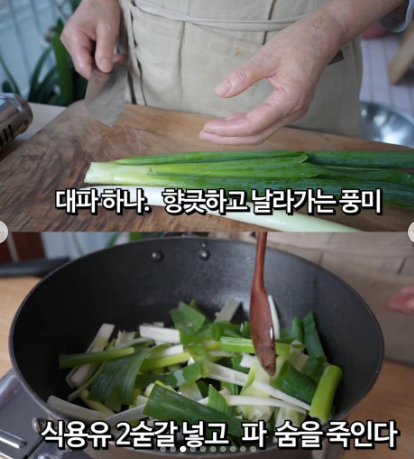 ccxxnks1's tweet photo. 50년 경력 요리사가 알려주는 떡볶이 맛있게 만드는 비법 🌶️ https://t.co/nleGZBJw3X