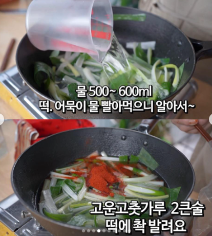 ccxxnks1's tweet photo. 50년 경력 요리사가 알려주는 떡볶이 맛있게 만드는 비법 🌶️ https://t.co/nleGZBJw3X