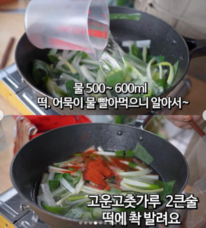 ccxxnks1's tweet photo. 50년 경력 요리사가 알려주는 떡볶이 맛있게 만드는 비법 🌶️ https://t.co/nleGZBJw3X