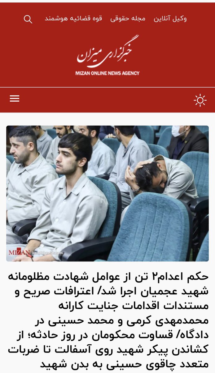 خبر کوتاه بود و دردناک ...
صبح امروز #محمدمهدی_کرمی و #محمد_حسینی، توسط جمهوری اسهالی آسمونی شدن‌.
🥀🥀

بچه های #گرگان و استان گلستان ...
میدونید که هر لحظه ممکنه برای خیلی از بچه ها حکم اعدام ببرن دیگه؟ ...

#مهسا_امینی 
#اعتراضات_سراسری 
#اعتصابات_سراسری