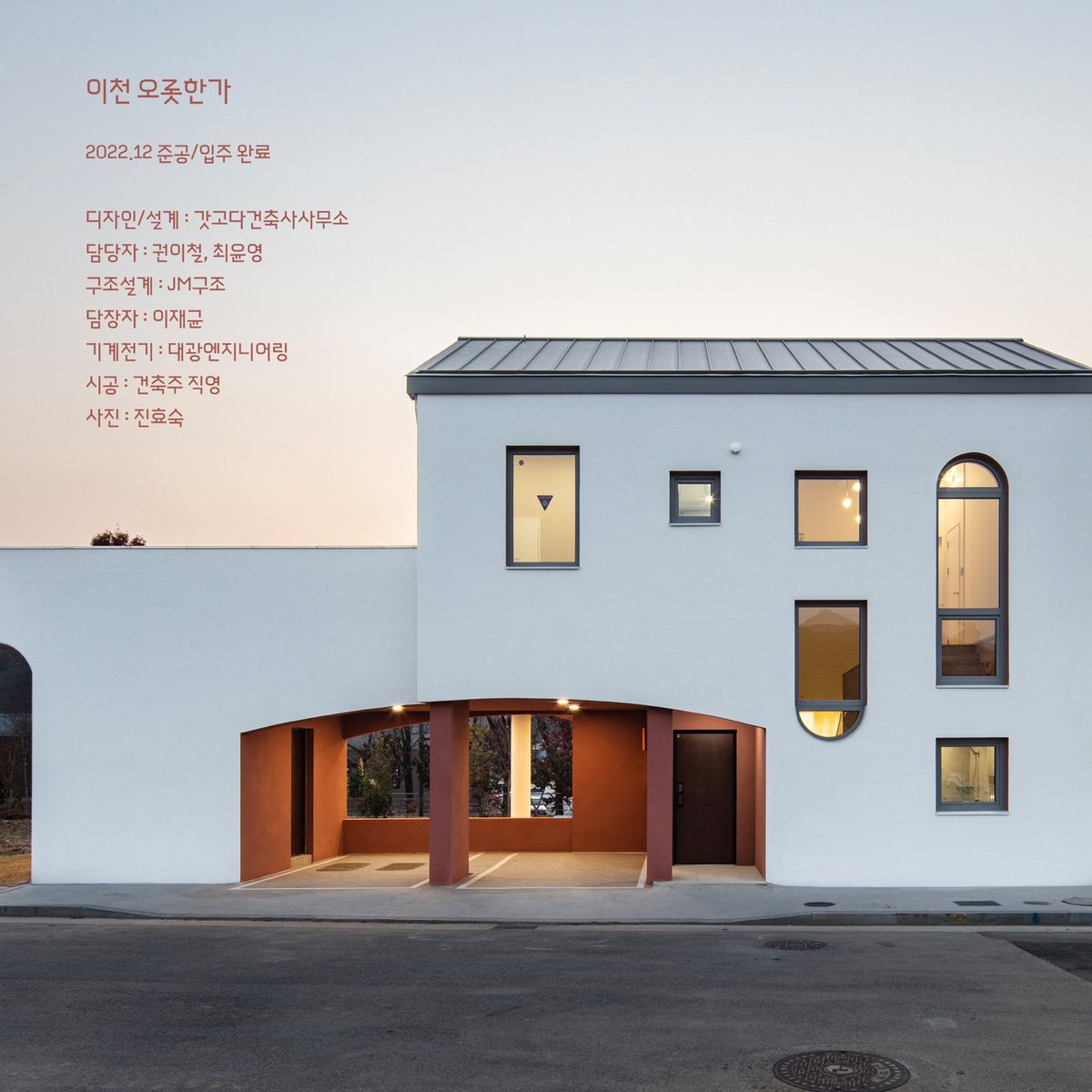 Icheol.k tweet media