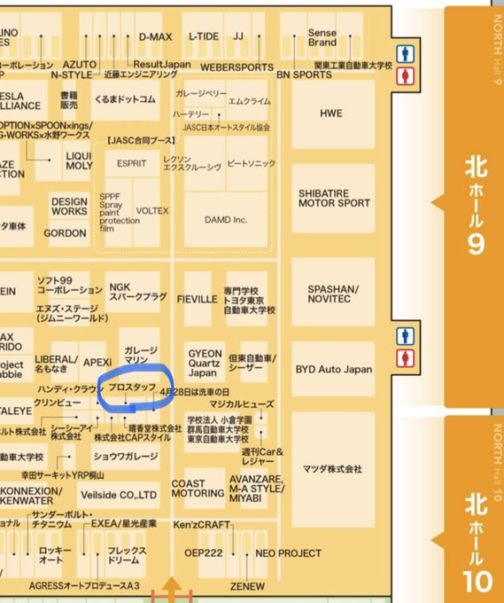 Twitterのコスプレ画像4