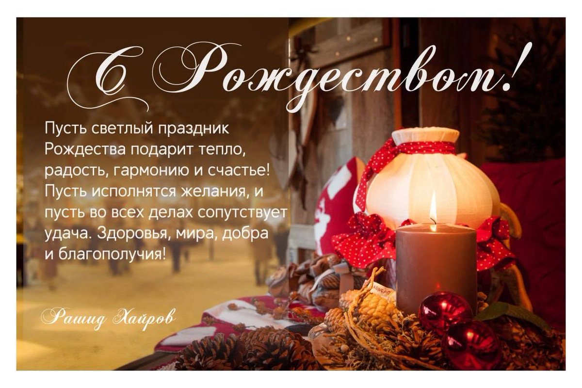 Рашид  Хайров (@r_hayrov) on Twitter photo 