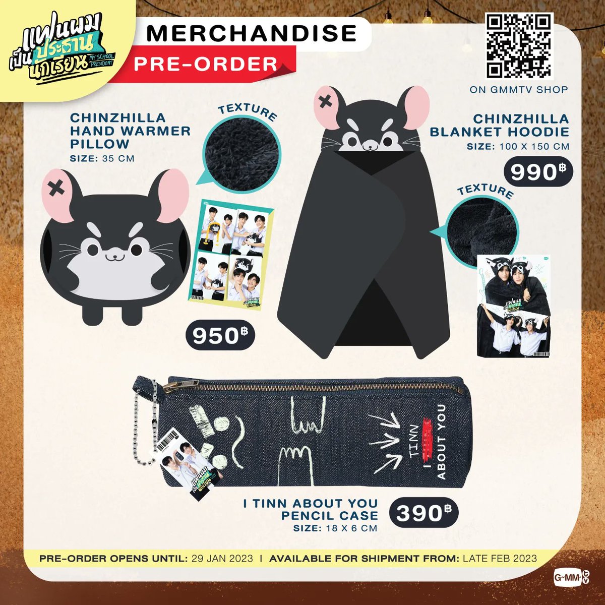 Fande_MY's tweet photo. My School President MERCH｜I TINN ABOUT YOU PENCIL CASE &amp; CHINZHILLA BLANKET HOODIE &amp; HAND WARMER PILLOW

SECOND PAYMENT IS NEED
💰RM56-133
📌Deadline:28/1
Link
https://t.co/S1QZI5JzK2…

#MySchoolPresidentEP5 #GeminiFourth
#pasarBL https://t.co/e526tnutDq