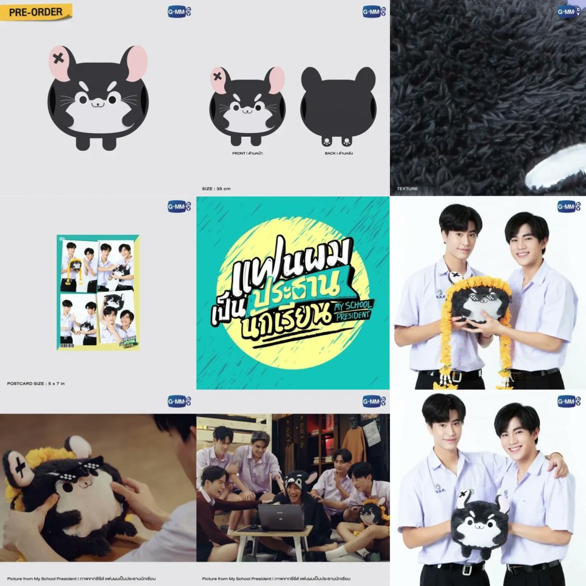 Fande_MY's tweet photo. My School President MERCH｜I TINN ABOUT YOU PENCIL CASE &amp; CHINZHILLA BLANKET HOODIE &amp; HAND WARMER PILLOW

SECOND PAYMENT IS NEED
💰RM56-133
📌Deadline:28/1
Link
https://t.co/S1QZI5JzK2…

#MySchoolPresidentEP5 #GeminiFourth
#pasarBL https://t.co/e526tnutDq