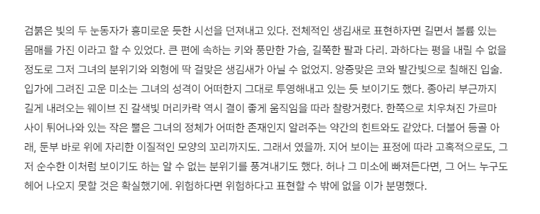 마지막 프로필 커미션 완료했습니다! 
신청해주셔서 감사합니다 ><
당분간은 쉬어 가며 받을 예정 없습니다 ☺️