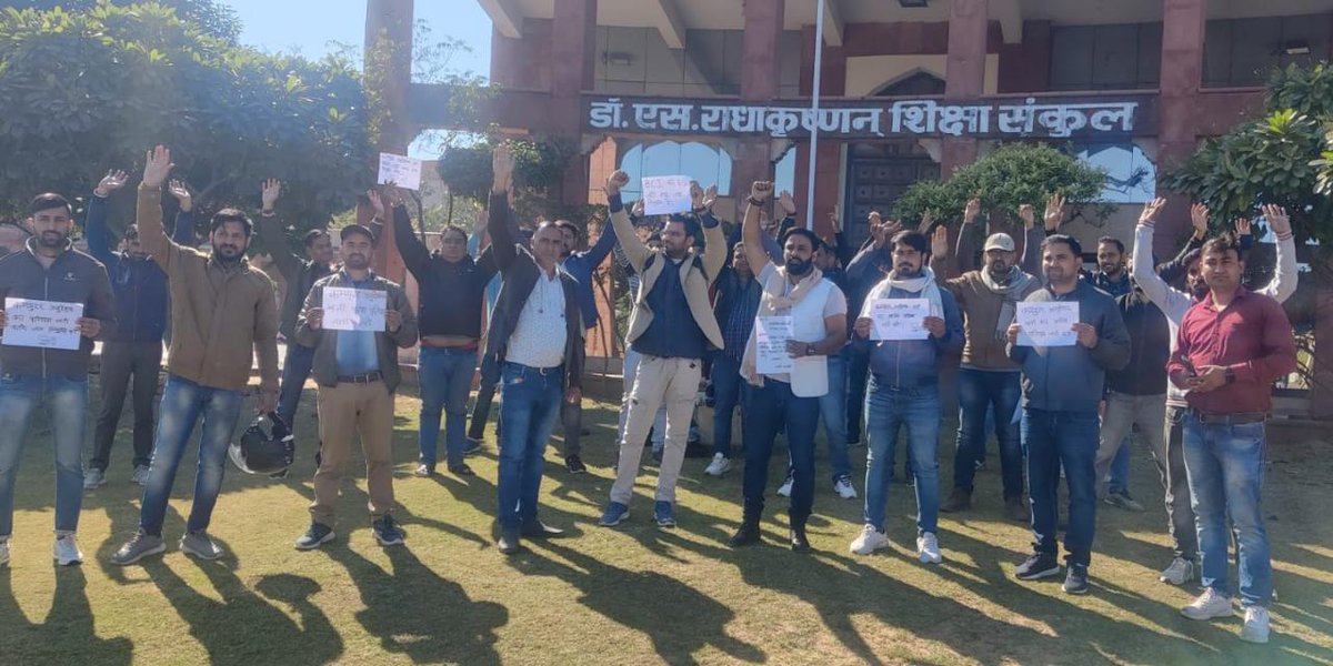 ersuyashdasani's tweet photo. 👉ये तस्वीरें बानगी है छात्रों की जिन्हे नेता नहीं #कंप्यूटर_अनुदेशक बनना है
👉परीक्षा पास करके भी कड़कती सर्दी मे #जयपुर, #जोधपुर,#उदयपुर टीम ने जो काम किया उनकी तारीफ मे शब्दो की कोई सीमा नहीं है
👉 15 दिन मे रिजल्ट ऒर उसके 5 दिन बाद मे कॉउंसलिंग का आश्वासन मिला है सरकार से https://t.co/95zsB60cq8
