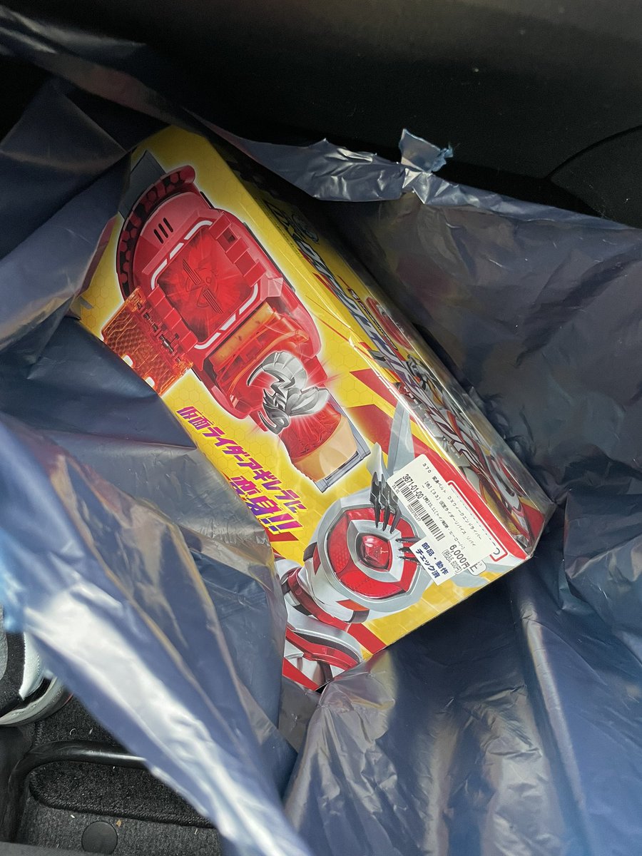 qz_img's tweet photo. 結構安くて買っちゃったよ！ https://t.co/A6rfykfTIu