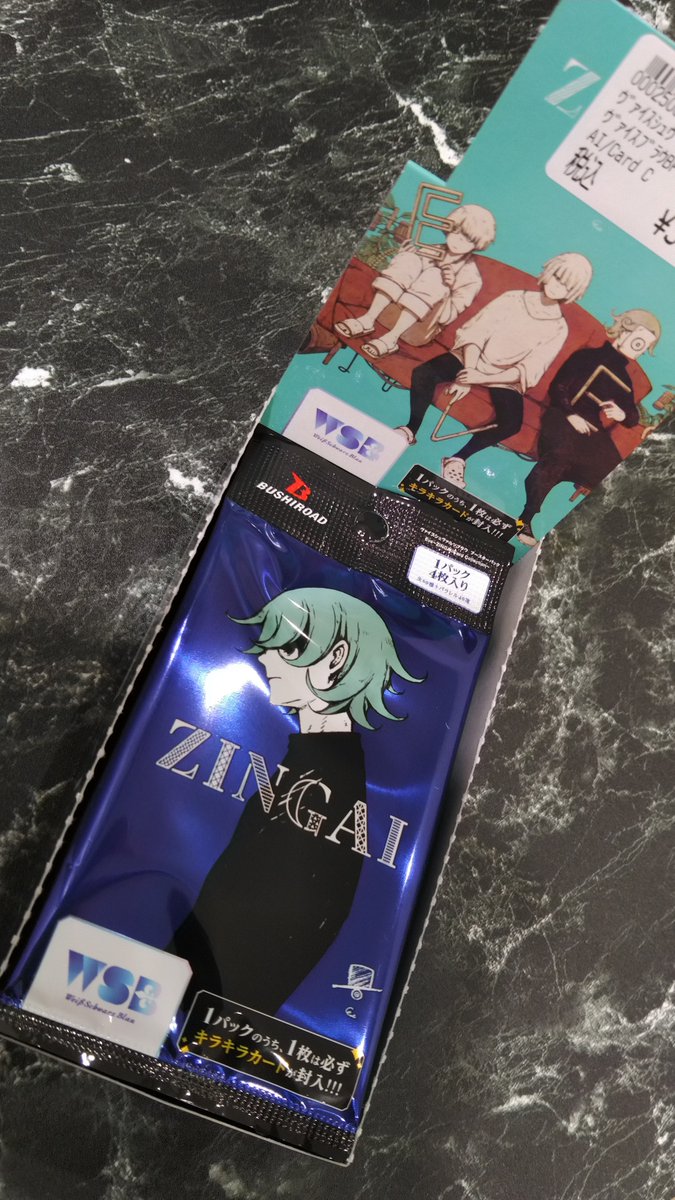 ヴァイスシュヴァルツブラウ Eve ZINGAI RR すいかちゃん 弟切飛