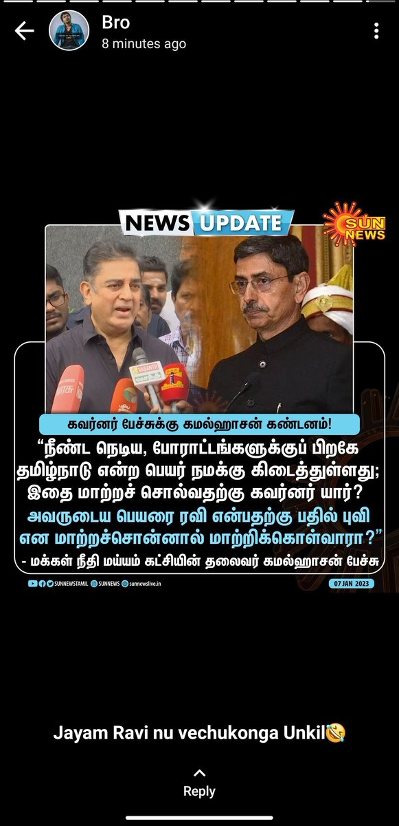 pavijammy's tweet photo. My bro status 😂😂😂😂😂😂
#தமிழ்நாடு https://t.co/vg1oMpXXe6