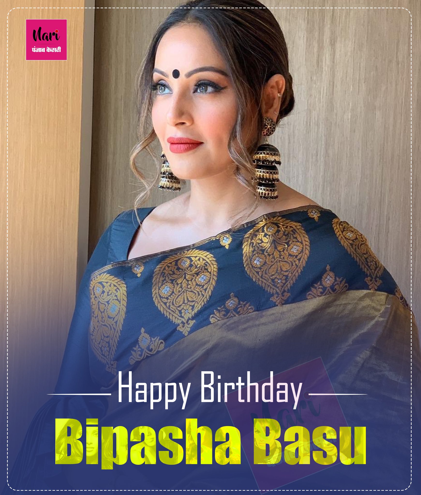 Wish You Happy Birthday Bipasha Basu     