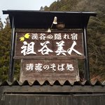 織部理緒のツイート画像