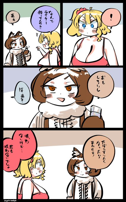 弟の用意がいい?フロリダちゃん日記です。 