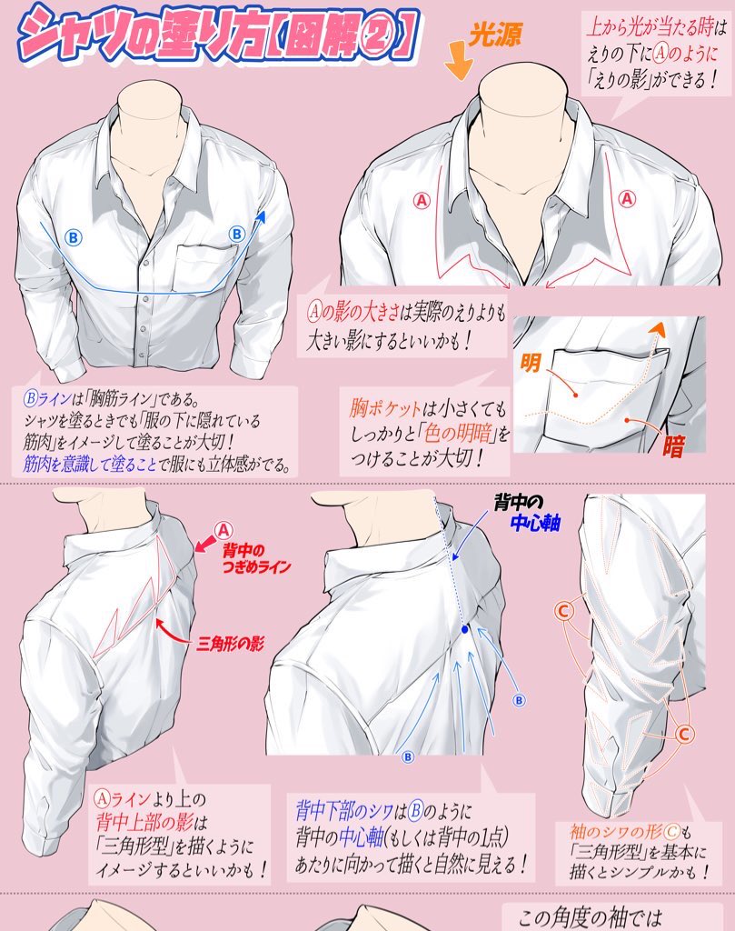 【吉村拓也のFANBOX講座📚】は

《500枚以上の全講座の見放題✨》&amp;《毎月の新作講座を3〜4本追加✨》

全て利用できて【月額500円のみ】‼️
https://t.co/wlaYZu1M3D

「どんな練習をすればいいの…?」

「なかなか上達できない…💦」

【本気でイラスト勉強したい人】は
ぜひのぞいてみてください🔥 