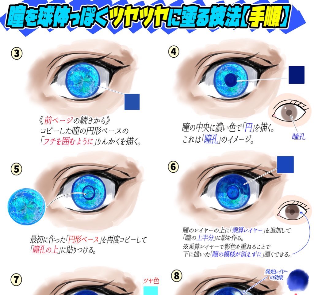 【吉村拓也のFANBOX講座📚】は

《500枚以上の全講座の見放題✨》&amp;《毎月の新作講座を3〜4本追加✨》

全て利用できて【月額500円のみ】‼️
https://t.co/wlaYZu1M3D

「どんな練習をすればいいの…?」

「なかなか上達できない…💦」

【本気でイラスト勉強したい人】は
ぜひのぞいてみてください🔥 