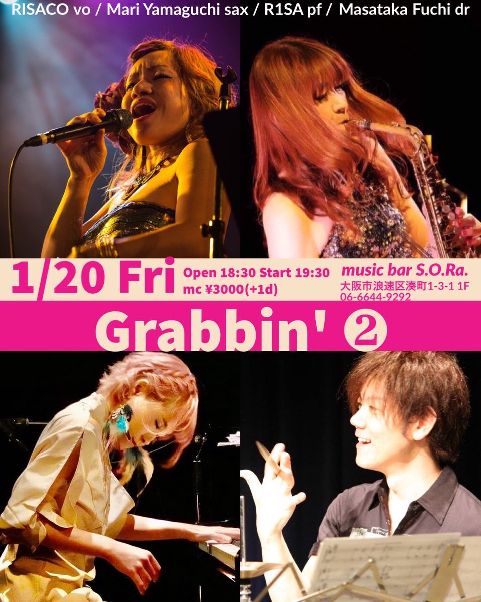 saxmarimari's tweet photo. ちょっと遅めの新年1発目のライブです。
昨年夏、大盛り上がりの大好評だったメンバーでの第二弾です！
ご予約は私かメンバーまで。
なんばSORaでお待ちしています！
#RISACO
#R1SA
#山口マリ
#渕雅隆
#SORa https://t.co/2F6795lnM8